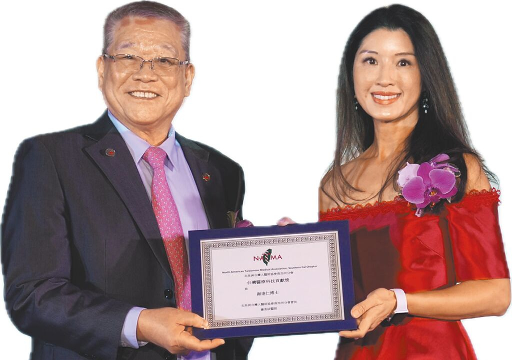 謝達仁獲台灣醫療科技貢獻獎