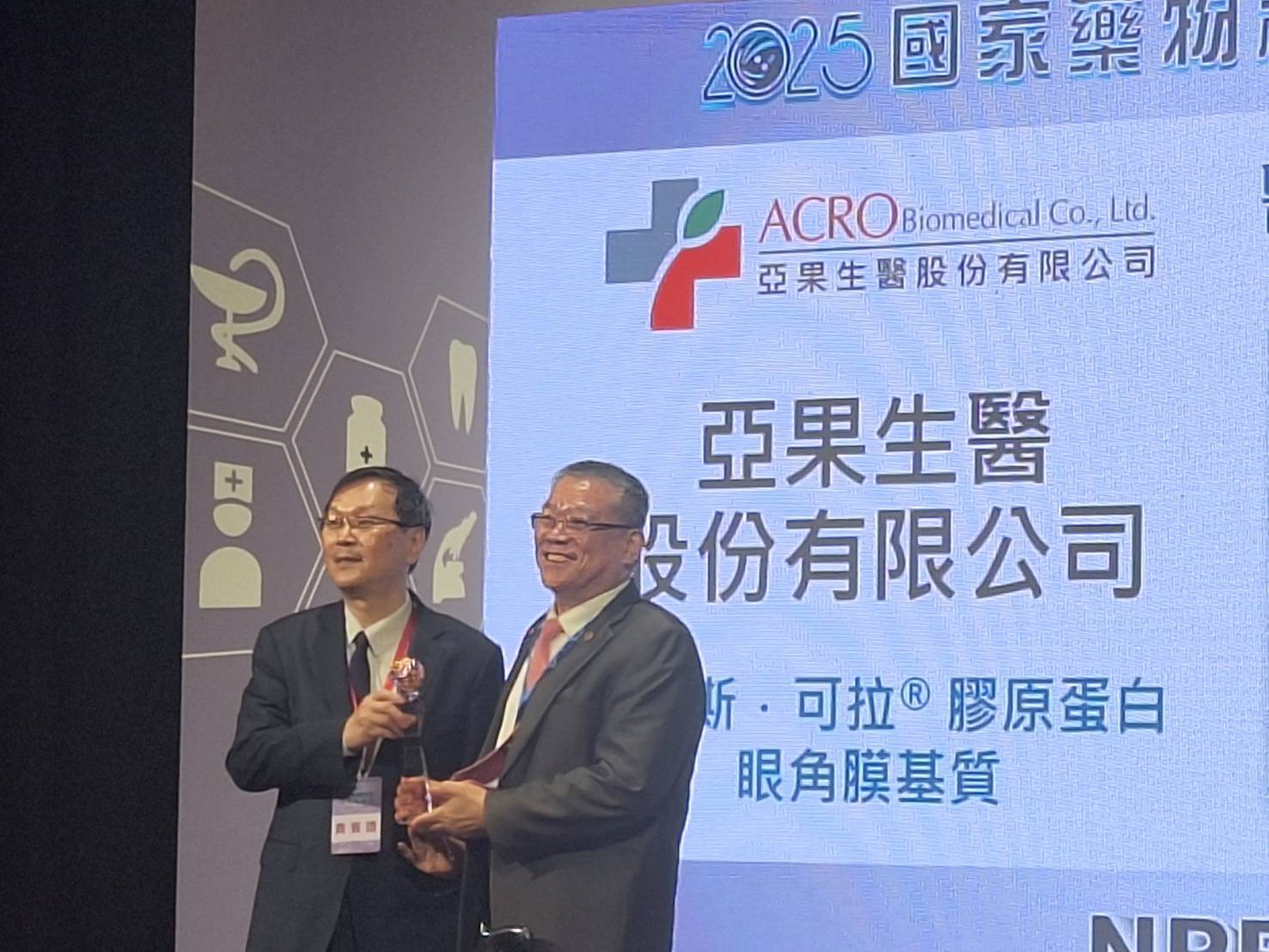 亞果生醫勇奪2025國家藥物研究科技發展獎銅質獎