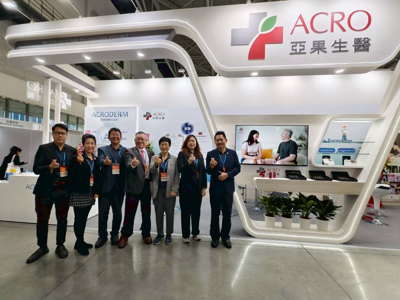 2025 台灣醫療科技展