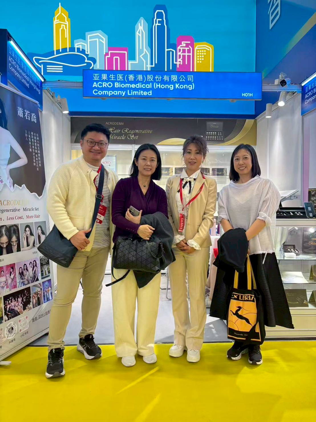 2026 第69屆中國(廣州)國際美博會