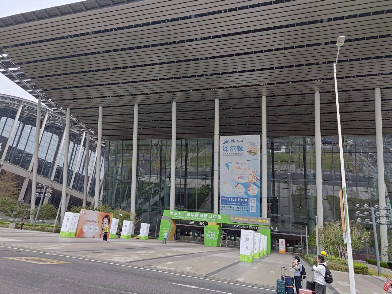 2026 華南口腔展