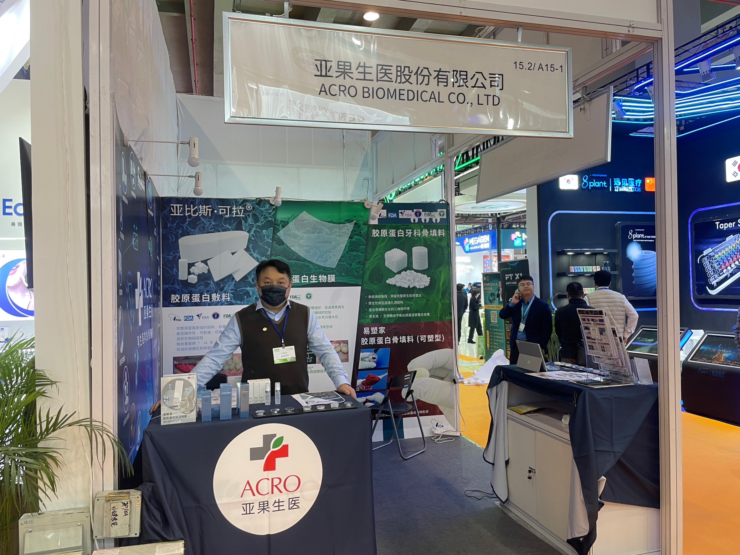 2024 Dental South China International Expo