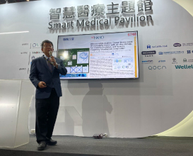 2025 International Medical