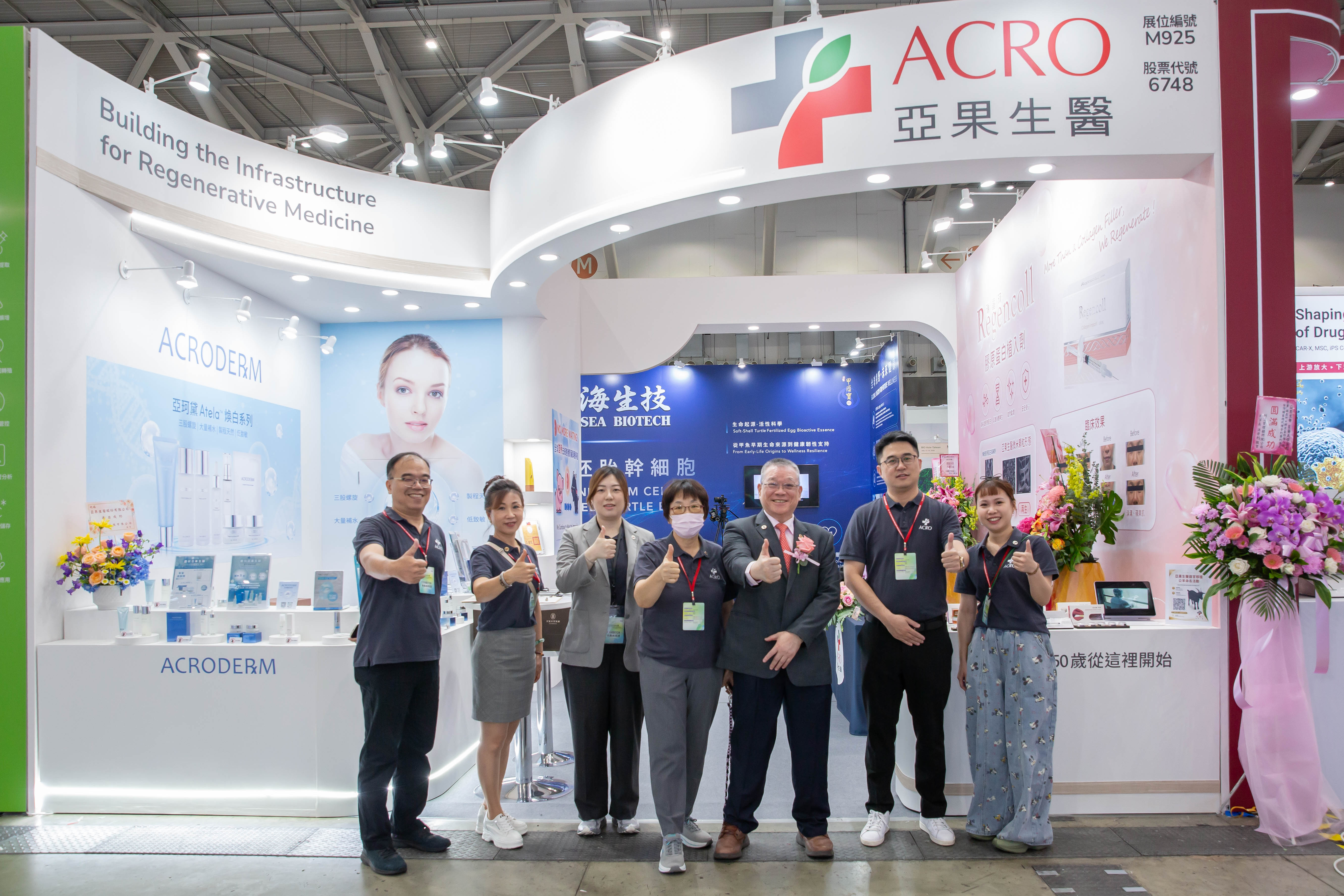 2026- BIO Asia-Taiwan 亞洲生技大展7/16-19