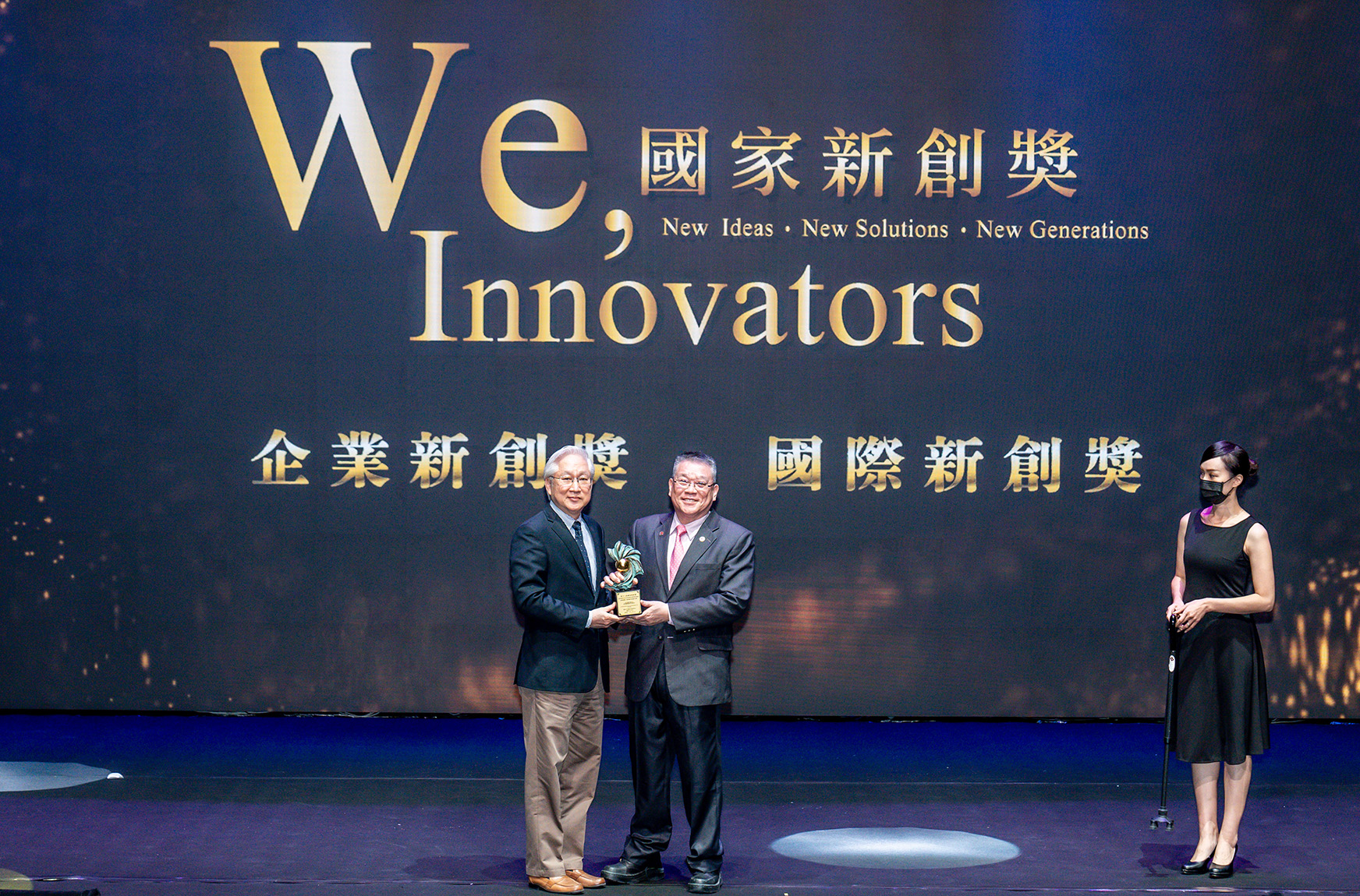 ACRO Biomedical's Proprietary Extraction Technology Won the National Innovation Award