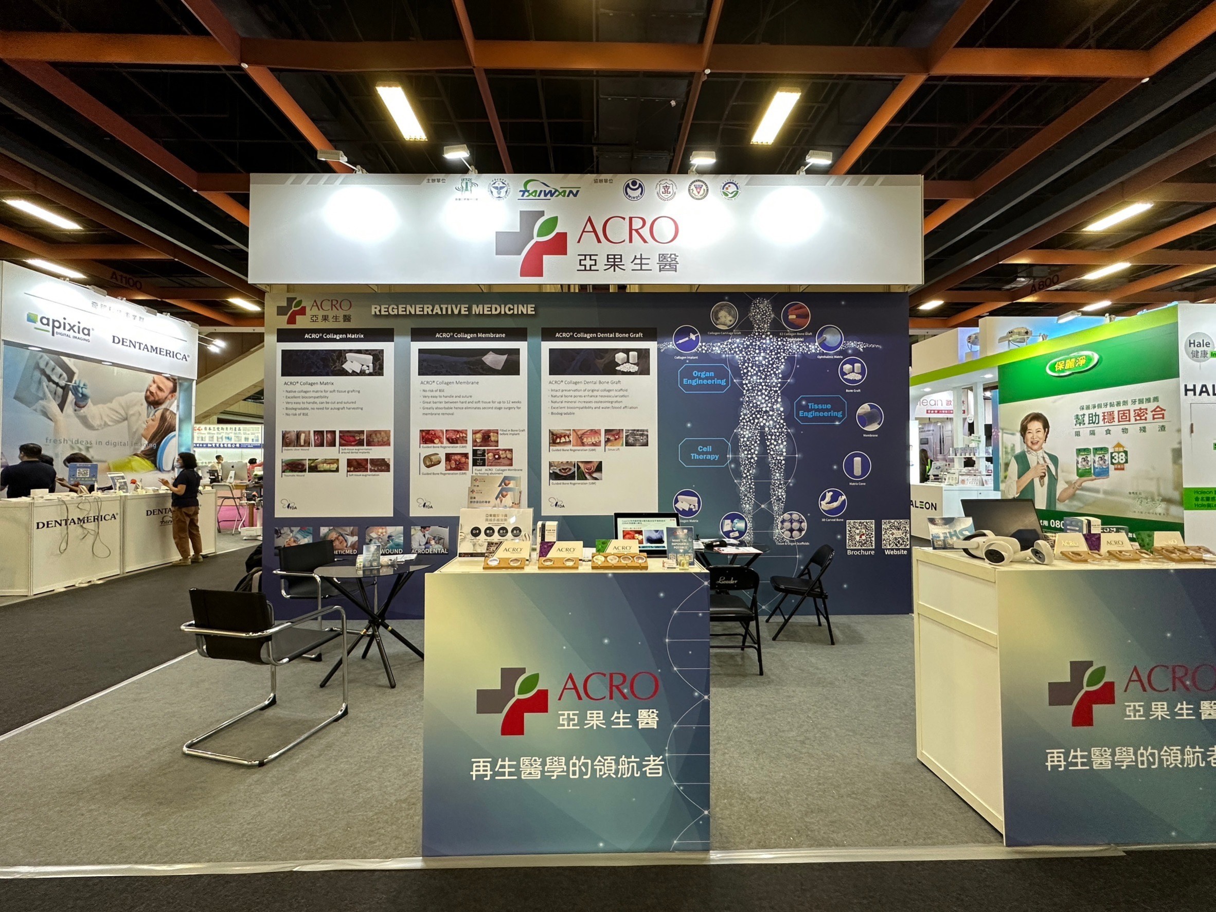 2022 Association for Dental Sciences of the Republic of China Exhibition
