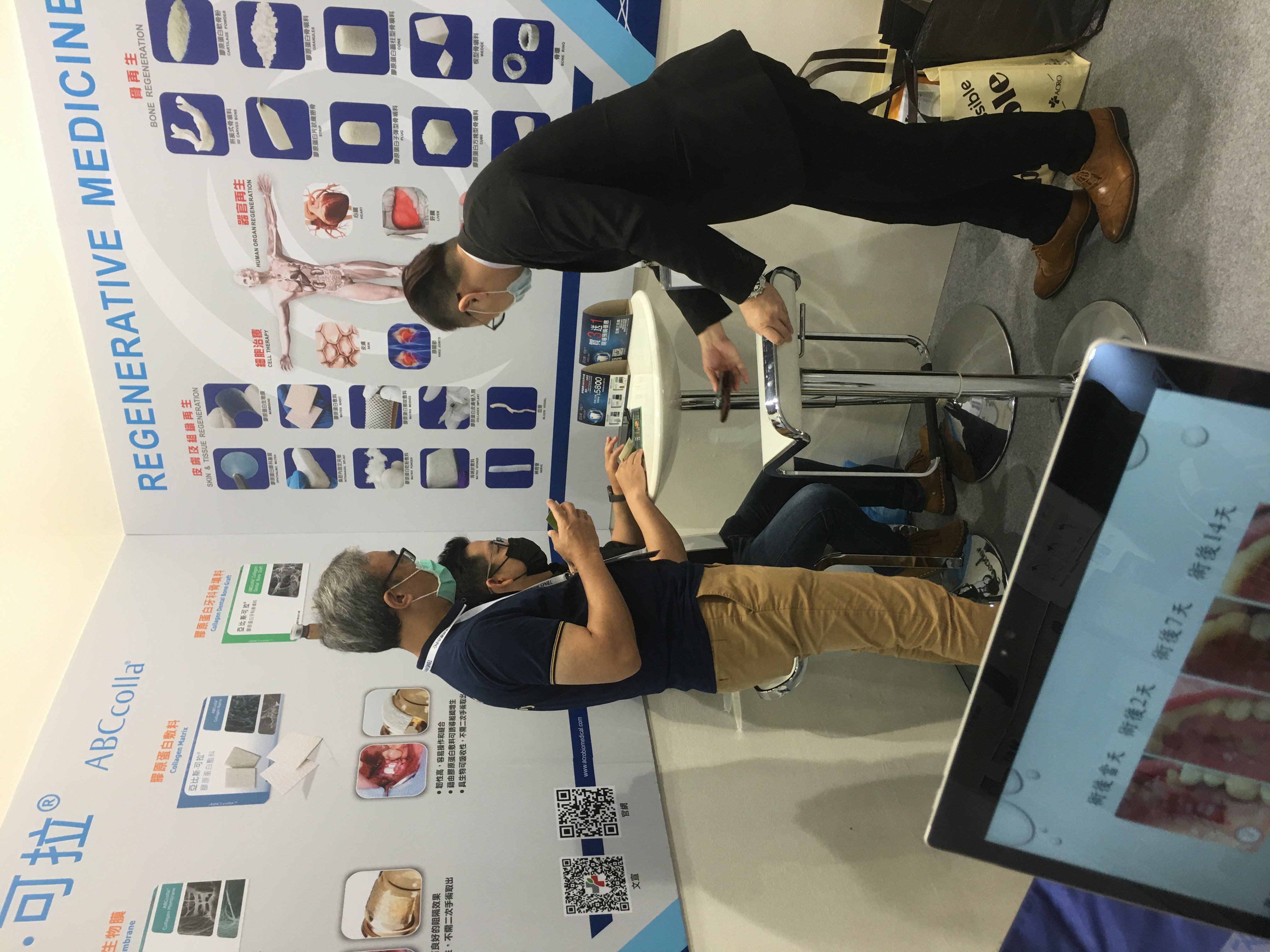 2021 Greater Taipei International Dental Exhibition & Convention-ACRO ...